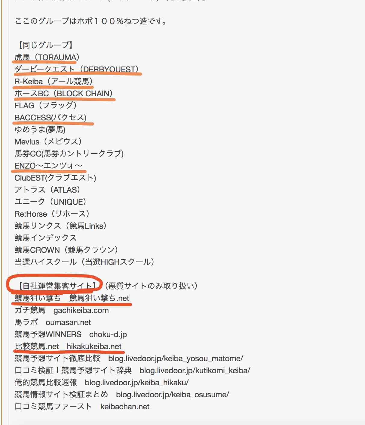 画像をクリックするとポップアップで表示